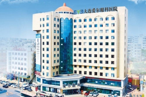 大连爱尔眼科医院
