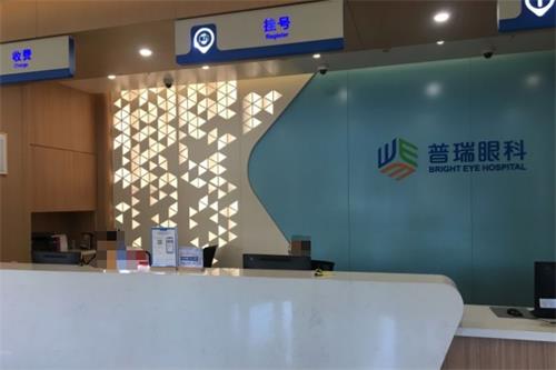 长春普瑞眼科医院
