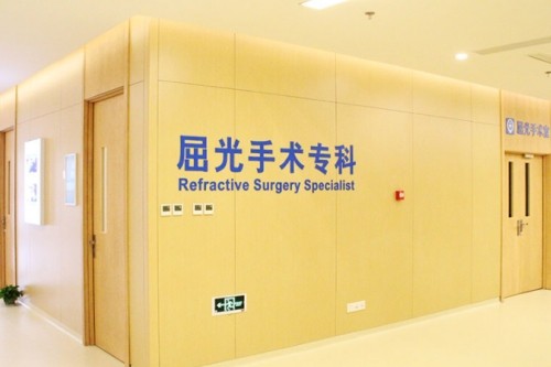沈阳普瑞眼科医院屈光手术专科