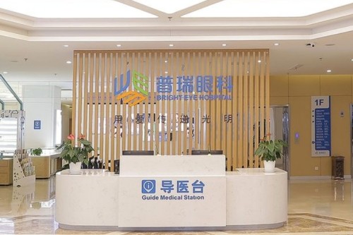 沈阳普瑞眼科医院