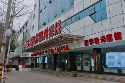 成都新视界眼科医院