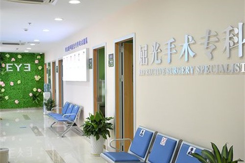 马鞍山爱尔眼科医院屈光科