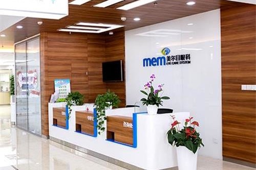 北京美尔目眼科医院