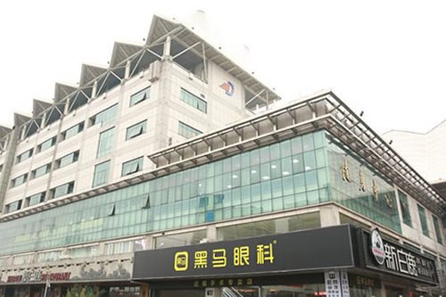 杭州黑马眼科大楼外景图