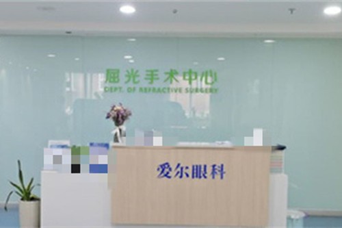 池州爱尔眼科医院