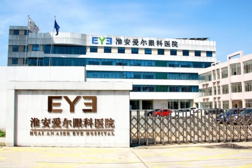 淮安爱尔眼科医院