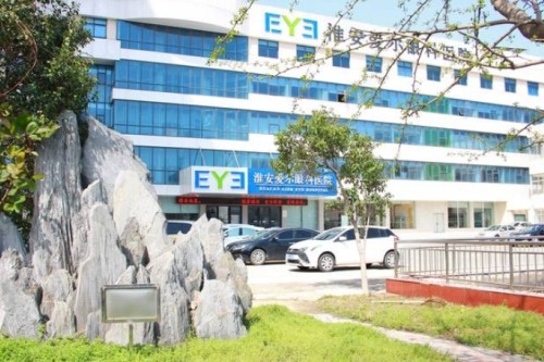 淮安爱尔眼科治疗白内障好吗?独立科室内医生/设备都不错