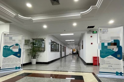 上海瑞东医院眼科内部环境示意图