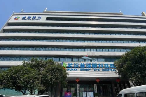 武汉普瑞眼科医院