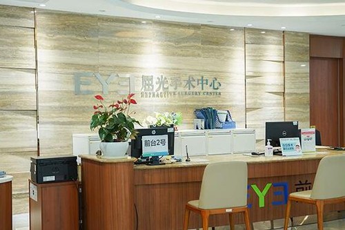 广州爱尔眼科医院屈光手术中心