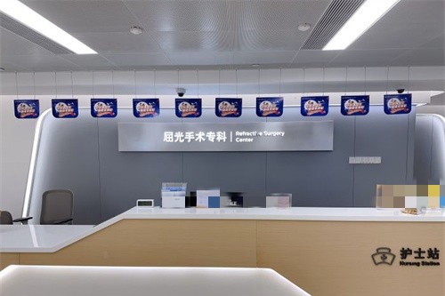 合肥普瑞眼科医院前台图