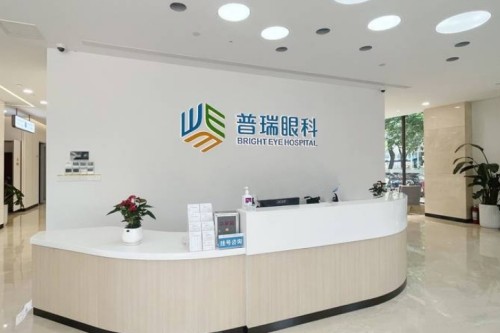 郑州普瑞眼科医院近视矫正优势公开!医生/设备等详细介绍