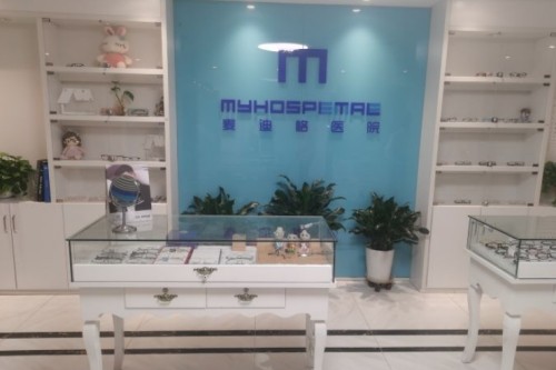 西安麦迪格眼科医院