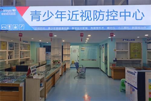 遵义恒爱眼科医院怎么样?是一家正规且实力强的眼科医院
