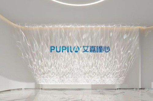 上海艾嘉瞳心眼科