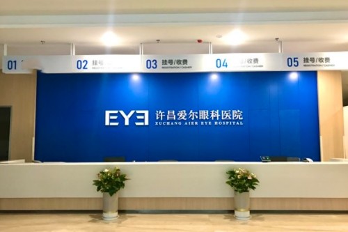 许昌爱尔眼科医院近视手术怎么样?技术特点逐一介绍!