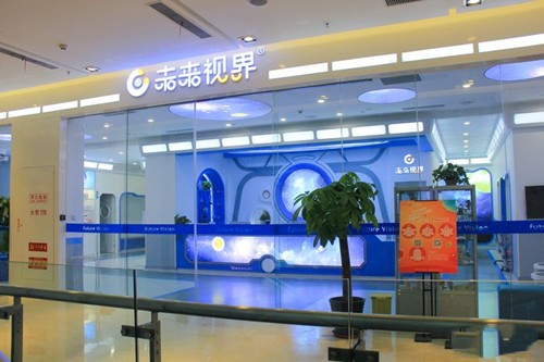 上海未来视界少儿眼科(浦东店)门头环境