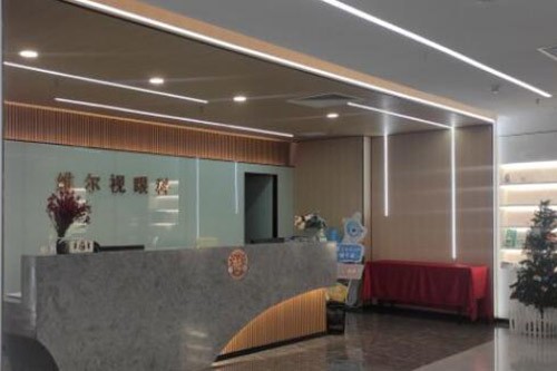 广州华厦维尔视眼科照片