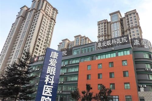 烟台华厦眼科医院