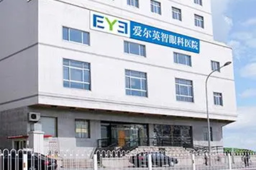 北京爱尔英智眼科医院怎么样？是连锁的正规眼科医院！