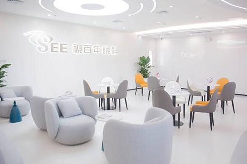 广州视百年眼科院内环境