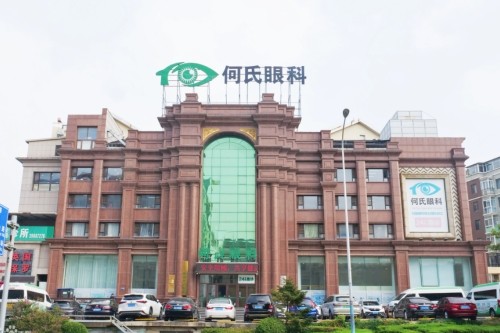 大连何氏眼科医院