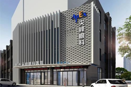 河南郑州尖峰眼科医院地址在哪?点这里可一键预约!