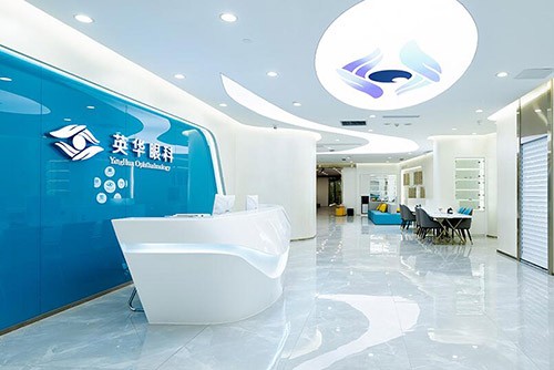 广州英华眼科