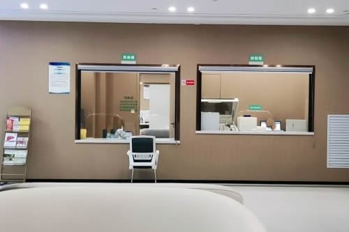 海口博创眼科中心收费处