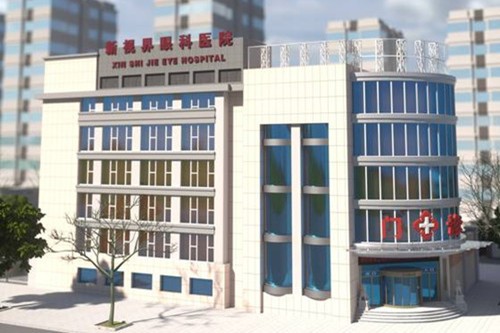 上海新视界眼科医院(中山公园院区)