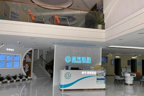 海南康伟眼科服务台