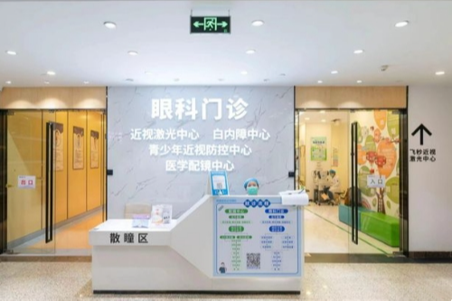 苏州明基医院太学眼科