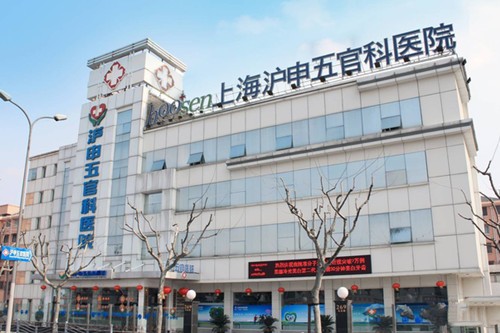 上海沪申五官科医院眼科专科