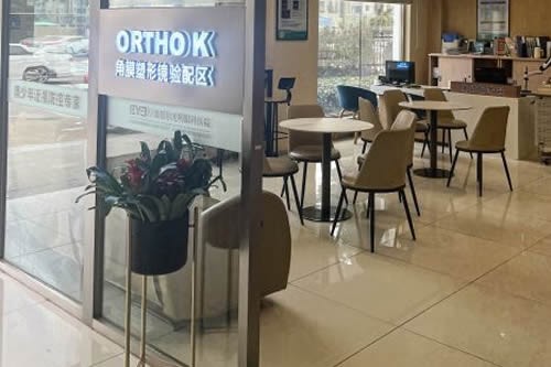 宁波爱尔光明眼科医院大厅休息区