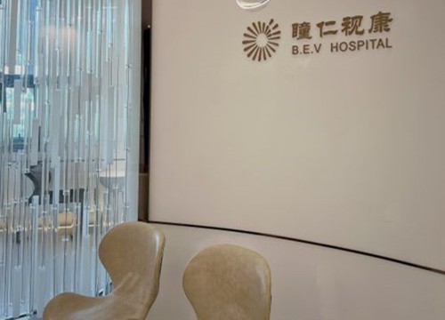 成都瞳仁视康眼科医院内部环境