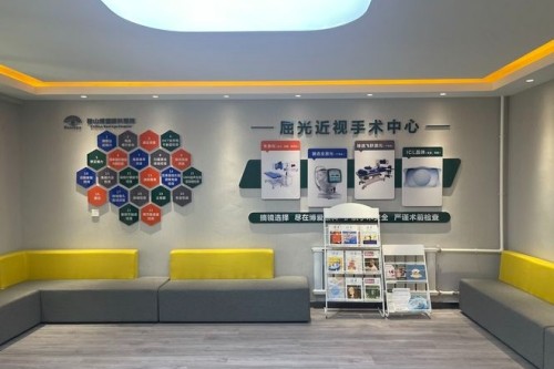 鞍山博爱眼科医院屈光专科