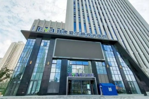 甘肃爱尔眼科近视收费:全飞秒17000元起/ICL晶体35000元起