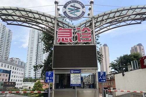 山西太原艾视眼科外部环境
