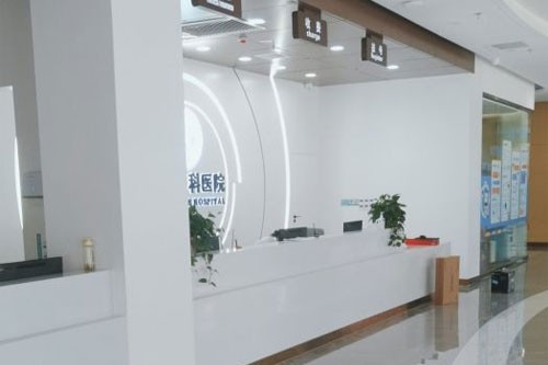 山东曹县慕名眼科医院收费处