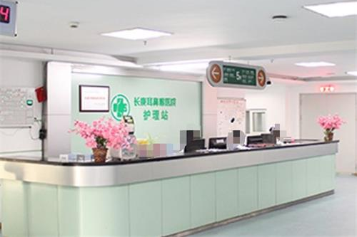 长春长庚医院护士站