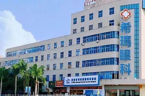 揭阳希玛林顺潮眼科医院外观