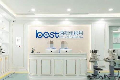 广州佰视佳2024年新版价格表:半飞秒8500元+|晶体植入24800元+