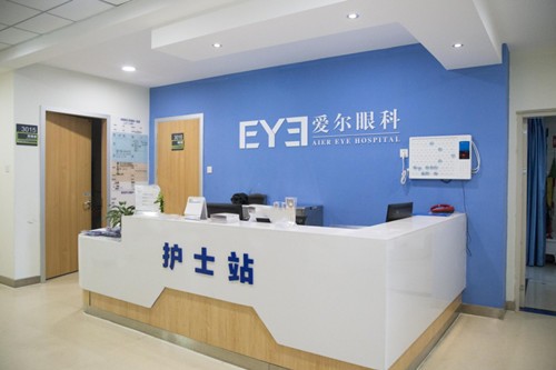 乐山爱尔眼科医院护士站环境