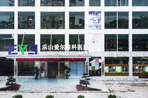 乐山爱尔眼科医院外部环境示意图