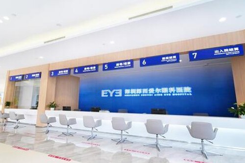 深圳深西爱尔眼科医院环境