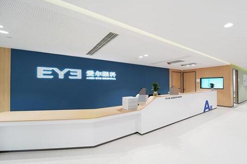 深圳深西爱尔眼科医院前台