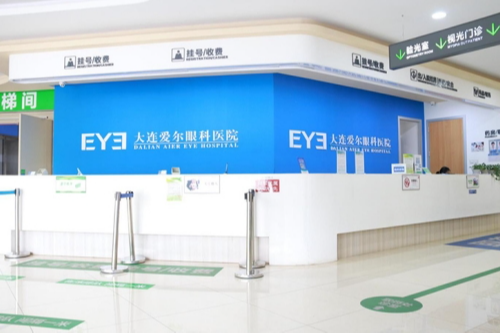 大连爱尔眼科近视治疗：多种激光技术与医生团队助您解决