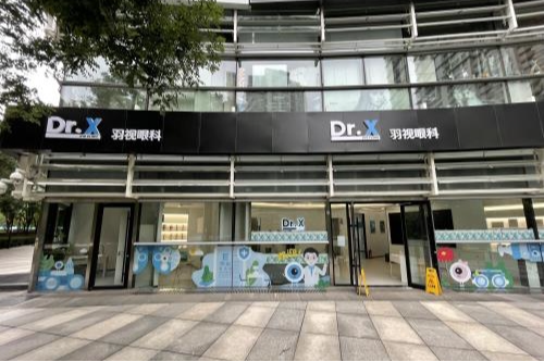 北京羽视眼科医院