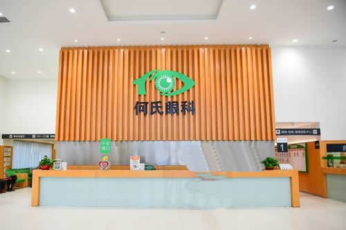沈阳何氏眼科医院地址分享,做近视眼手术飞秒激光和晶体植入都受欢迎!