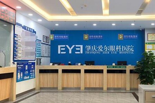 肇庆爱尔眼科医院